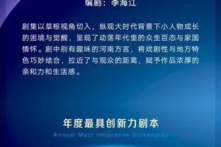 出手不多仍作用明显！戈登半场4中3得8分5板3助 前场板有3个