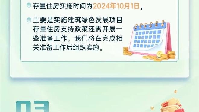 特里：波切蒂诺干得很棒，我们需要保持耐心